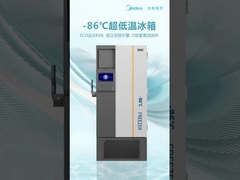 MD-86L718 Powlekana stal -86 stopni Ultra Niska temperatura zamrażarka 718L dla laboratorium i szpitala
